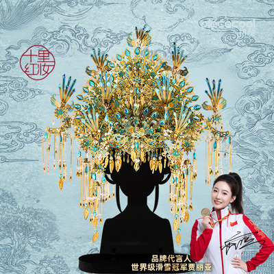 拼酷新品点翠系列-九霄青羽冠