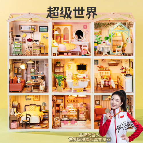 若来超级世界diy小屋积木拼装