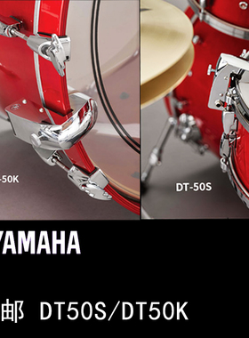 yamaha雅马哈军鼓嗵鼓触发器DT50S大鼓触发器DT50K EAD10原装配件