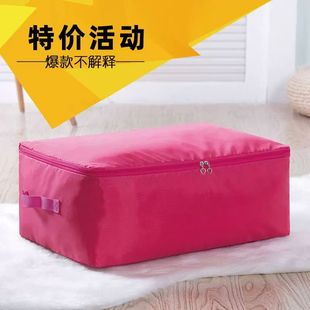 牛津布特大号装 防潮整理袋箱衣服打包袋子 被子棉被收纳袋放衣物