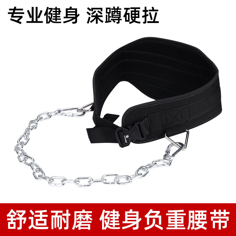 引体向上负重腰带 健美房运动杠铃片腰带上半身力量加重健身器材