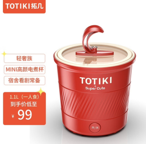 拓几TOTIKI电煮锅家用迷你电炒锅懒人嗦粉面杯泡面火锅不粘小电锅
