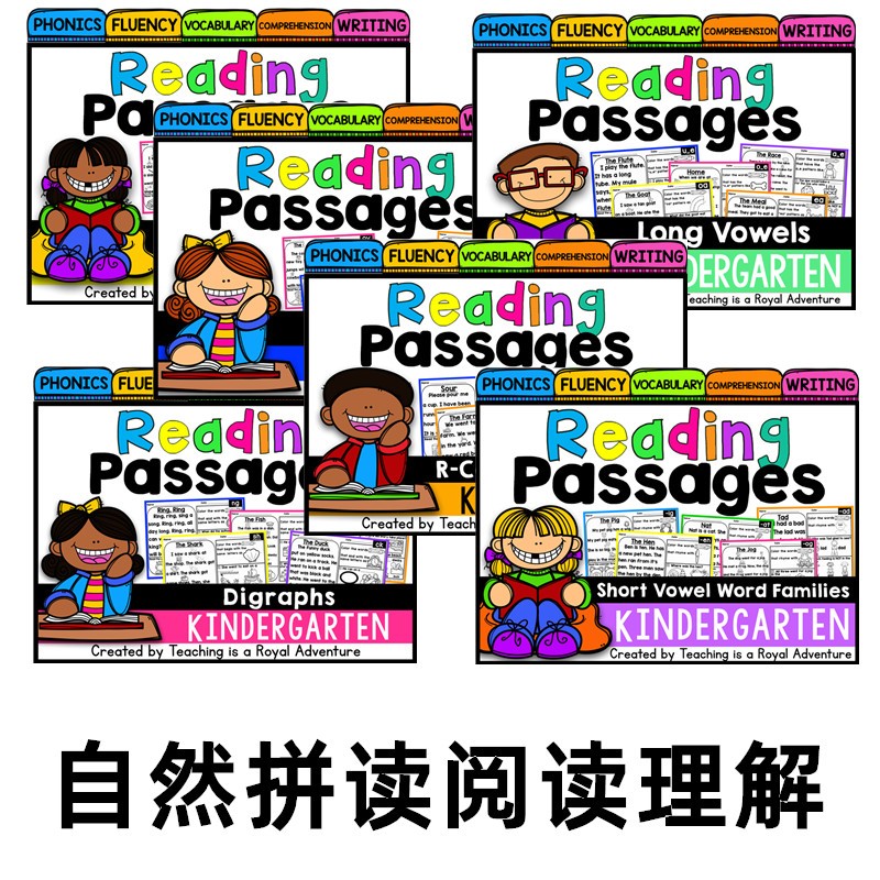 小学幼儿卡片自然拼读作业纸单词