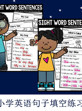 高频词填空练习阅读理解作业纸小学英语涂色本sightword句子短文