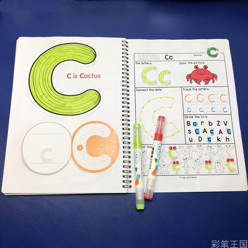 26个英文字母大小写剪纸涂色早教