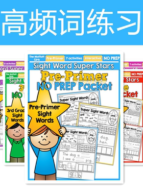 220sight words 高频词练习册自然拼读cvc阅读理解词根描红涂色本