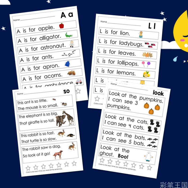 小学英语自然拼读高频词涂色本