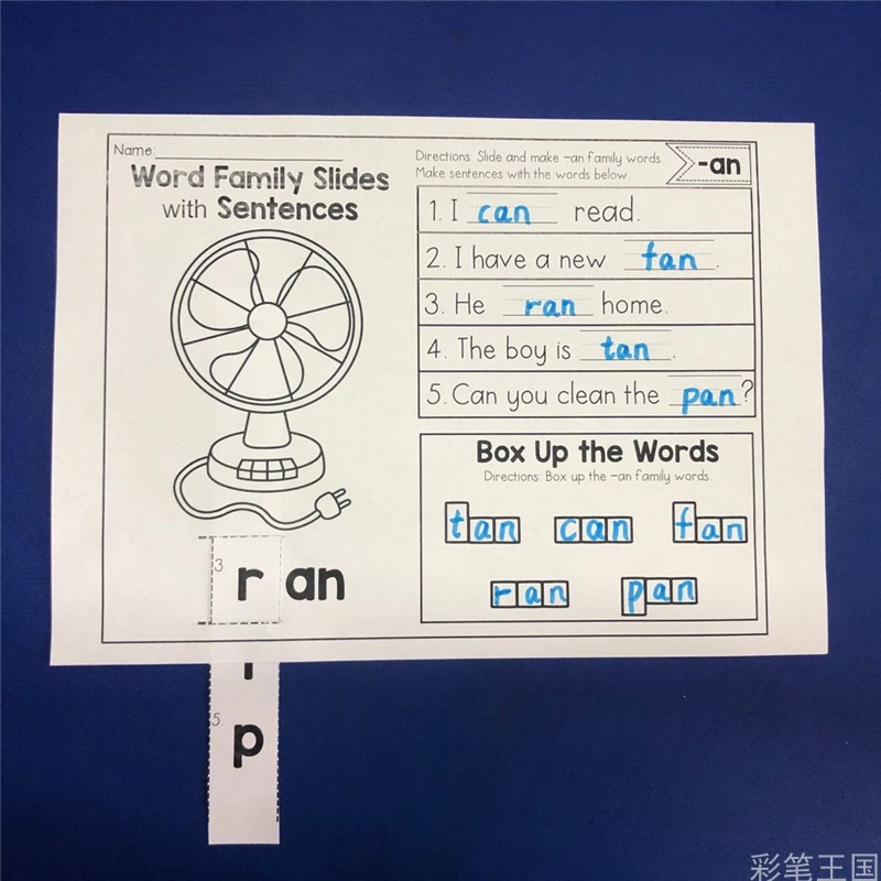 wordfamily词根手工题纸儿童启蒙英语自然拼读练习册cvc涂色本-封面