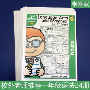 自然拼读phonics小学cvc教具英语涂色本阅读理解语法词根启蒙24册