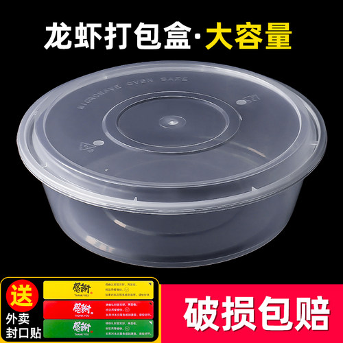 一次性外卖餐盒外卖碗