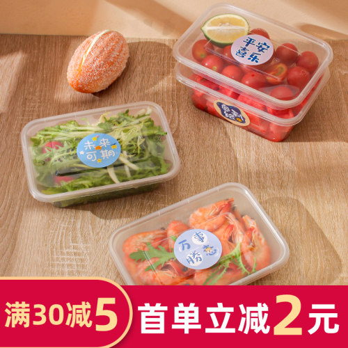 一次性方形餐盒塑料快餐饭盒带盖