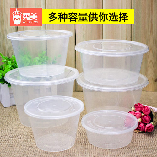 高档圆形熟料带盖50套一次性餐盒