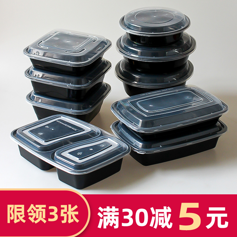 一次性餐盒美式长方形750ml打包