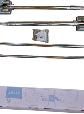 睡安蚊帐家用不锈钢180150折合
