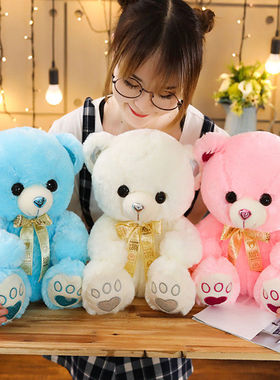 可爱小熊公仔玩偶毛绒玩具泰迪熊熊布娃娃生日礼物抱抱熊送女朋友