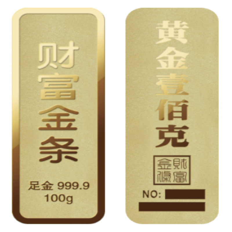 足金金条梦克拉10g20g50g100g