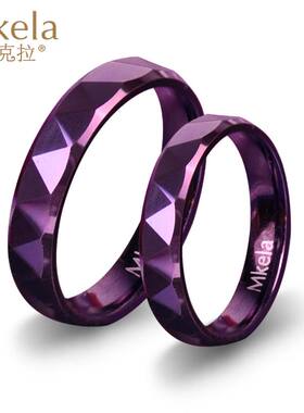 梦克拉紫色钨金情侣对戒紫尾戒指环戒指小众设计素圈戒指时尚个性