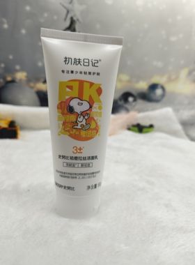 包邮青少年史努比祛痘调理洁面乳80g修复痘印去痘男孩女孩清爽控