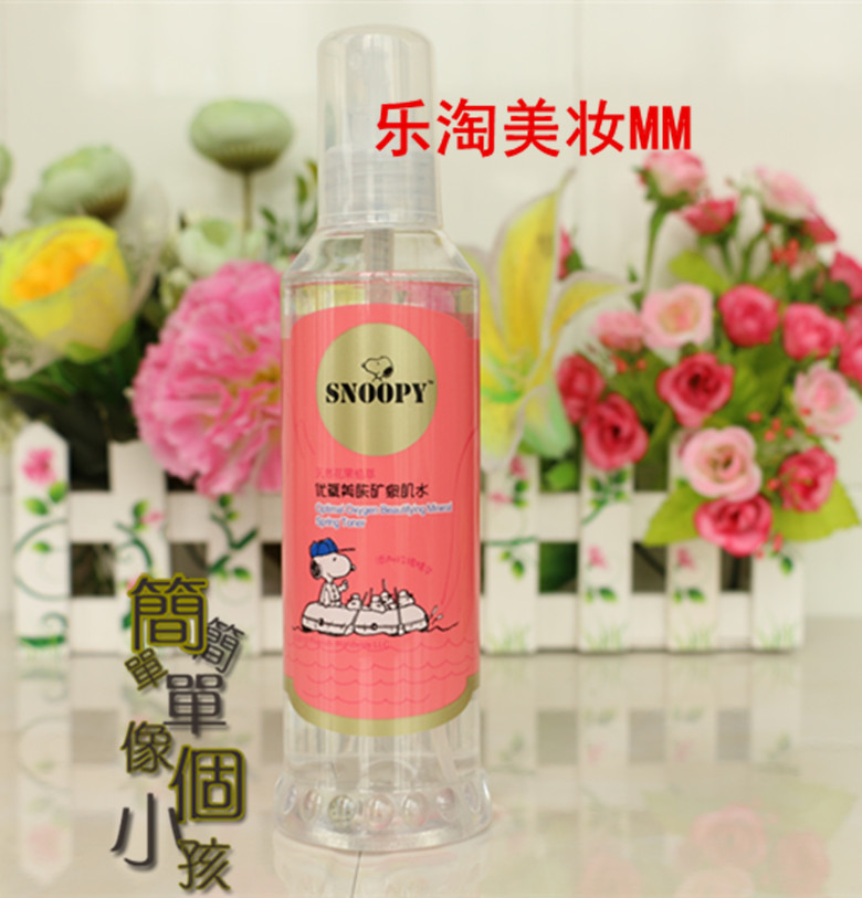 史努比青少年保湿喷雾女补水爽肤水化妆学生党隔离修复便携式正品