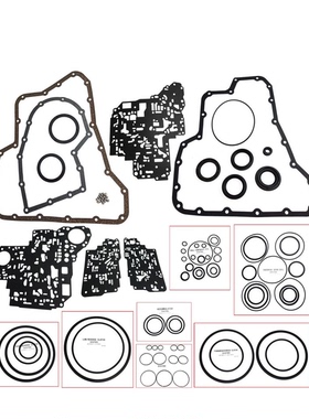适用于日产 RE4F03A RE4R04B变速箱小修包 阀体接口垫片 滤mqq