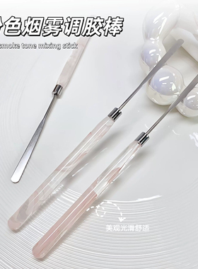 美甲店专用调胶搅拌取胶闪粉棒