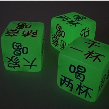 彩印夜光骰子 发光筛子 夜光酒令色子 喝酒骰子 行酒令 21MM 单个