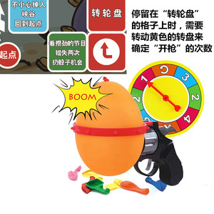 当歌飞行棋喝酒聚会团建游戏