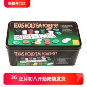 21点铁盒筹码 套装 桌布 包邮 盒 扑克 200片德州扑克 庄码 200筹码
