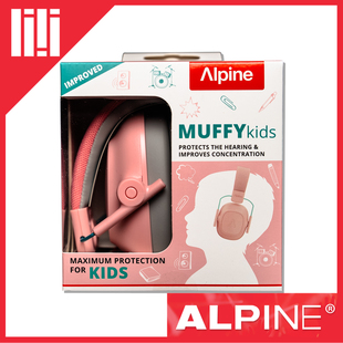 荷兰原装 Alpine 乐手鼓手音乐节演唱会隔音降噪耳罩 MUFFY儿童版