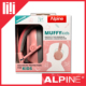 荷兰原装 MUFFY儿童版 Alpine 乐手鼓手音乐节演唱会隔音降噪耳罩