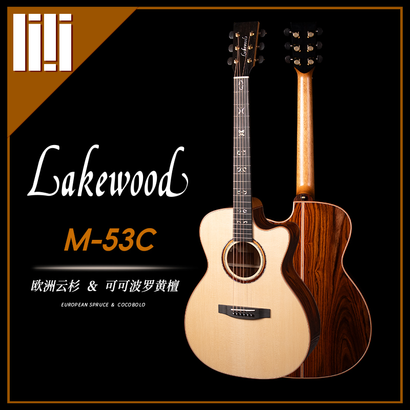 lakewood德国手工缺角原声吉他