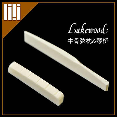 lakewood吉他配件牛骨弦枕琴桥