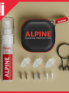 荷兰Alpine Music Safe Pro音乐节演唱会乐手降噪耳塞3滤波旗舰款