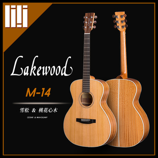 德国手工 Lakewood M-14C 雪松 桃花心木 指弹民谣木吉他
