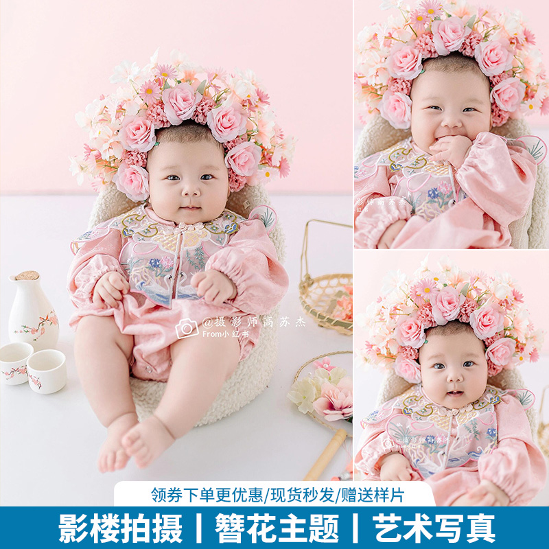 宝宝百天照粉色簪花主题影楼拍照道具婴儿写真百日照儿童摄影服装