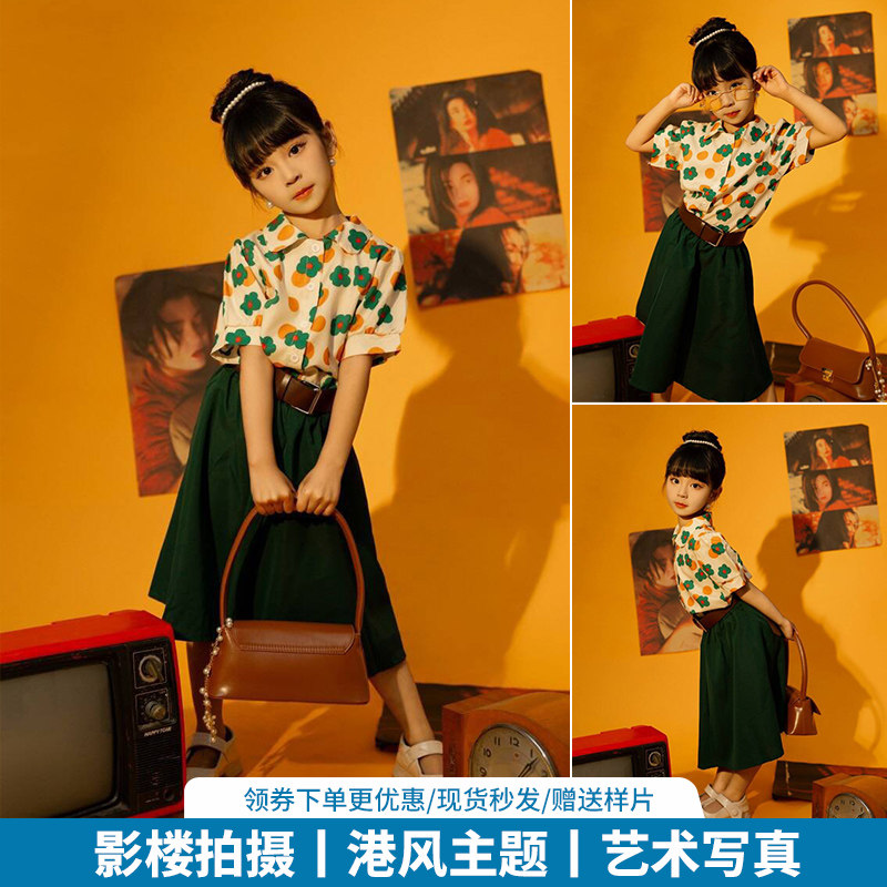 国庆儿童演出服港风80年代主题女孩学校运动会怀旧表演复古花衬衫