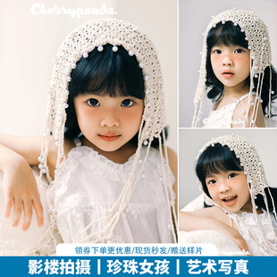珍珠女孩针织帽子女童生日写真艺术照儿童摄影影楼拍照道具小红书