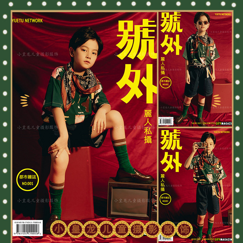 六一儿童复古港风主题男女童花衬衫8090年代小学舞台走秀演出服装
