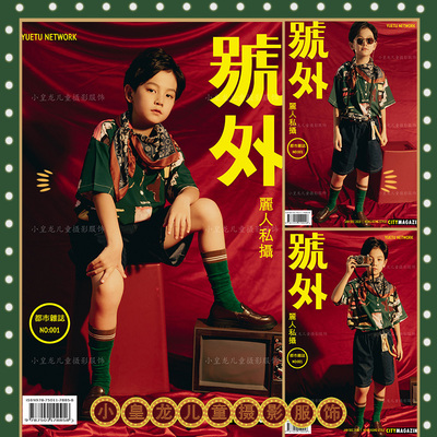 六一儿童复古港风主题男女童花衬衫8090年代小学舞台走秀演出服装