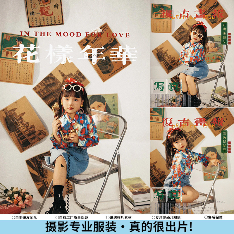 六一女童港风主题演出服8090年代复古舞台表演儿童小学啦啦队服装