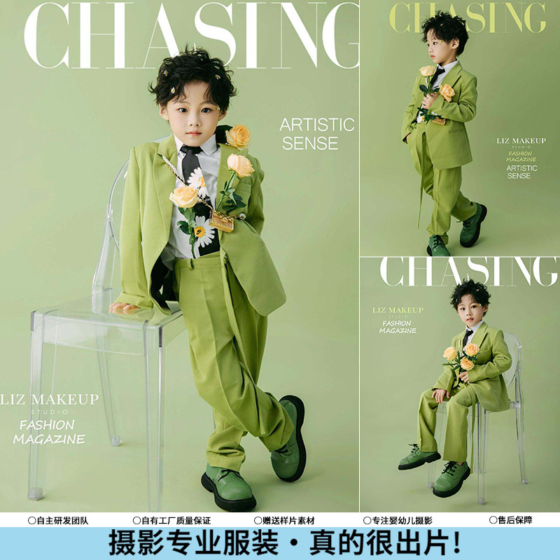 儿童摄影服装男童绿色西装套装潮童影楼艺术写真舞台走秀演出服饰