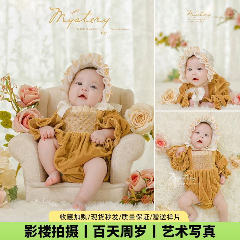 儿童摄影服装百天宝宝艺术照