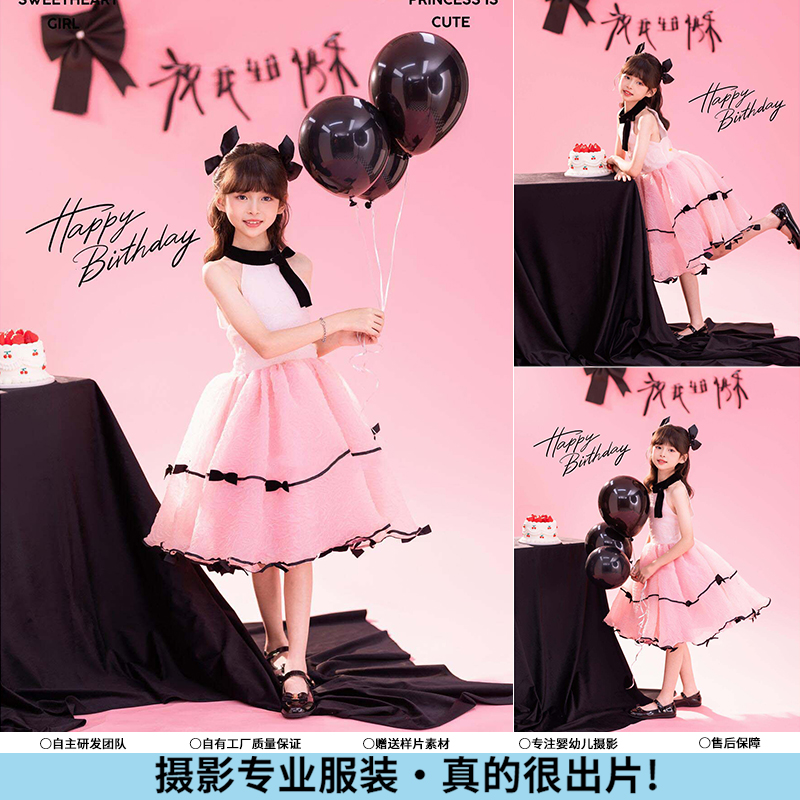 儿童摄影服装女童粉色公主裙生日蛋糕礼服主题影楼拍照女孩写真照