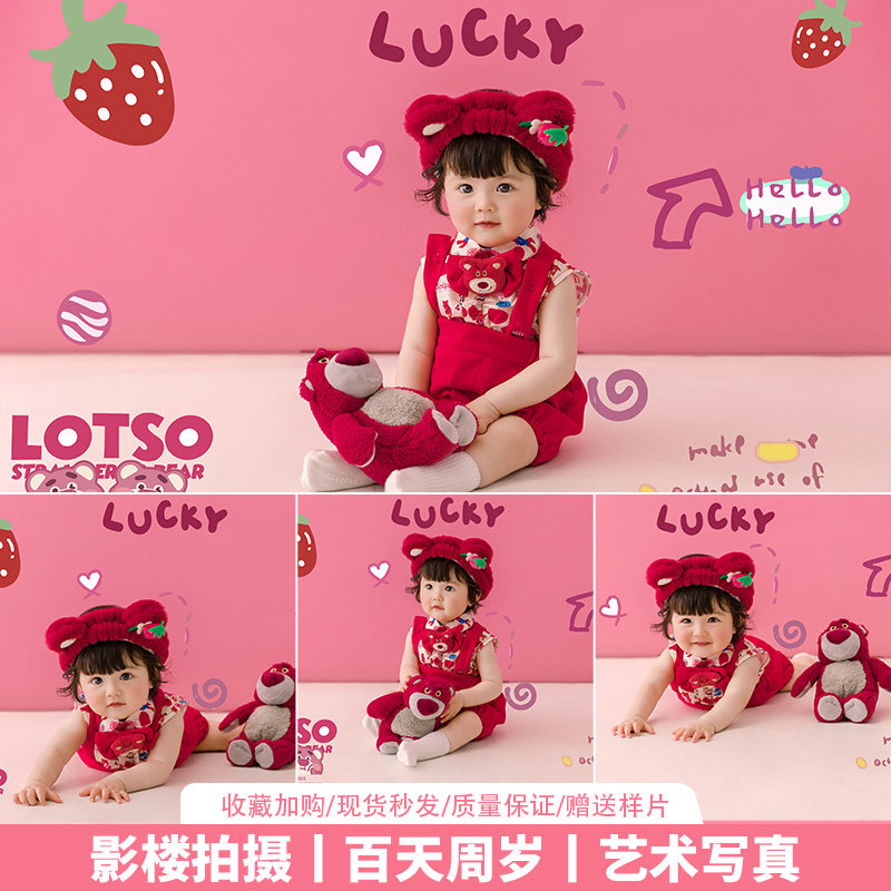 儿童摄影服装草莓熊主题百天周岁