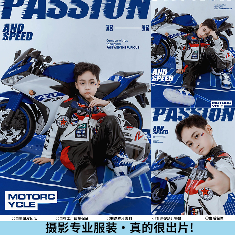 儿童摄影服装男女童机车服赛车主题演出服摩托车道具影楼拍照写真