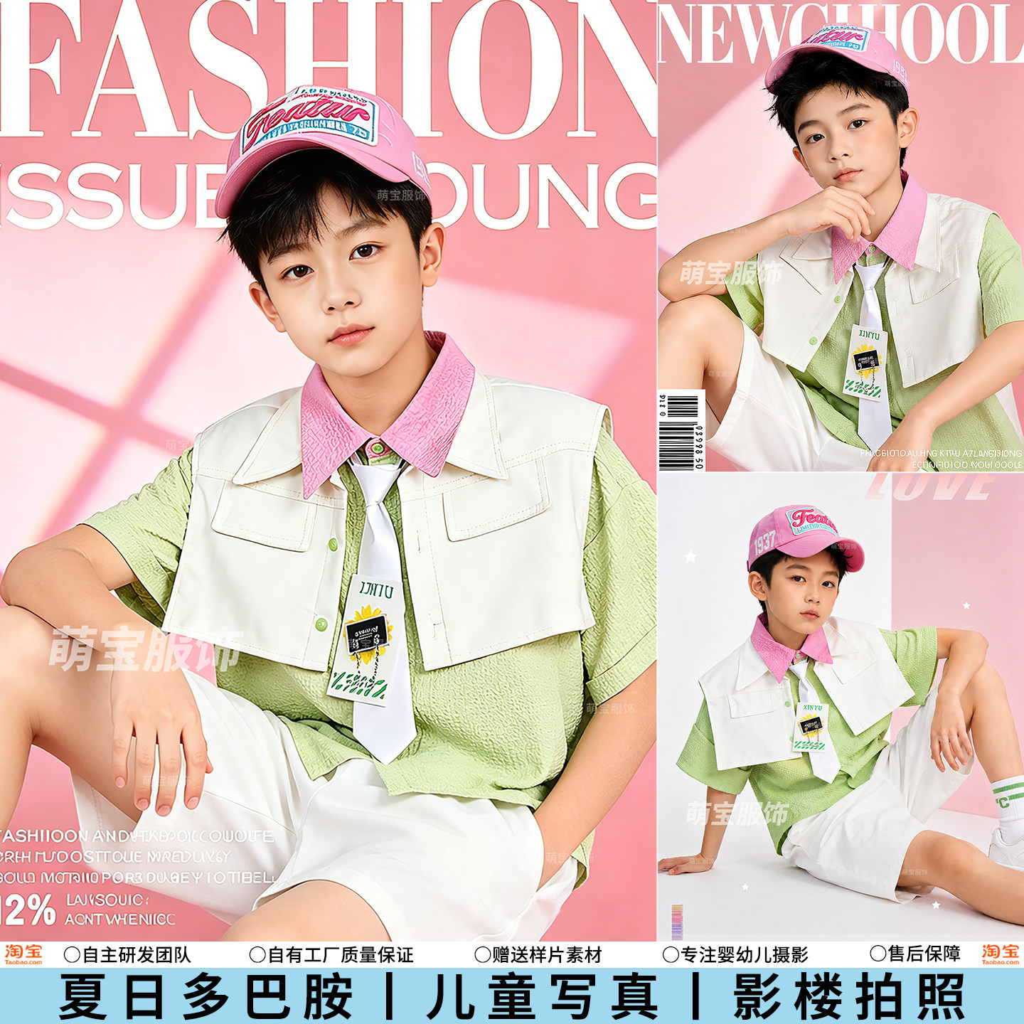 儿童演出服男童摄影服装时尚写真主题影楼拍照艺术照模特舞台表演