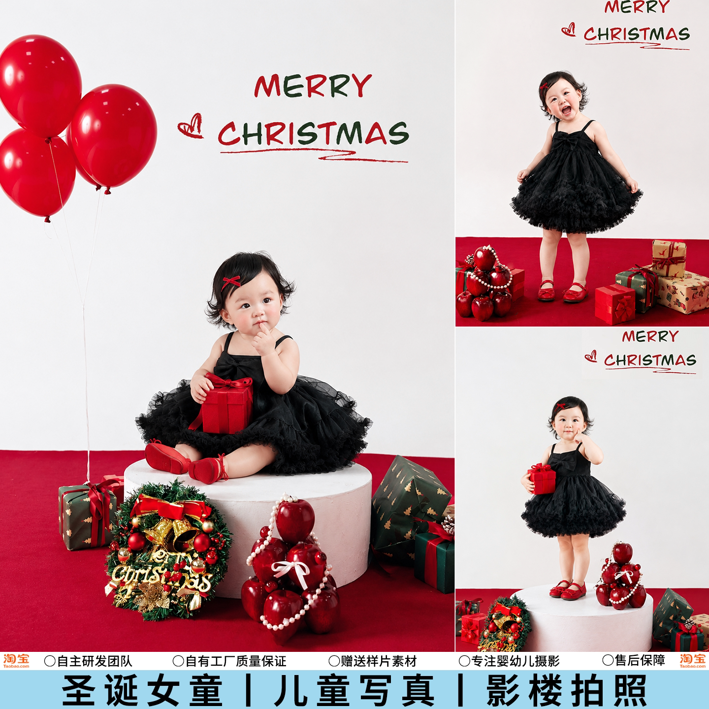 圣诞女童写真儿童摄影服装黑色蓬蓬裙圣诞树道具周岁影楼主题拍照