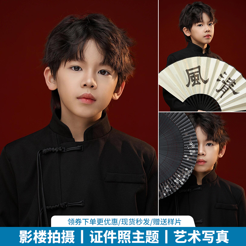 儿童摄影服装新中式中山装新年拜年服影楼男童舞台表演儿童演出服