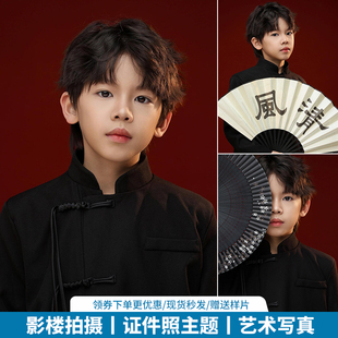儿童摄影服装新中式中山装新年拜年服影楼男童舞台表演儿童演出服
