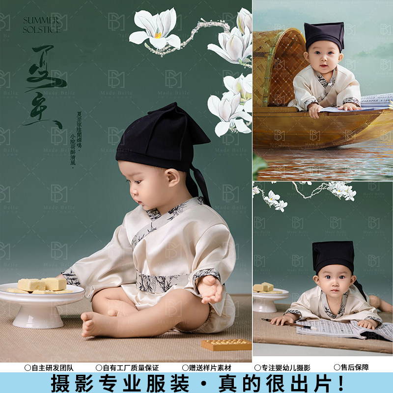 儿童摄影服装百天照古风汉服唐装书童主题影楼拍照道具宝宝写真照